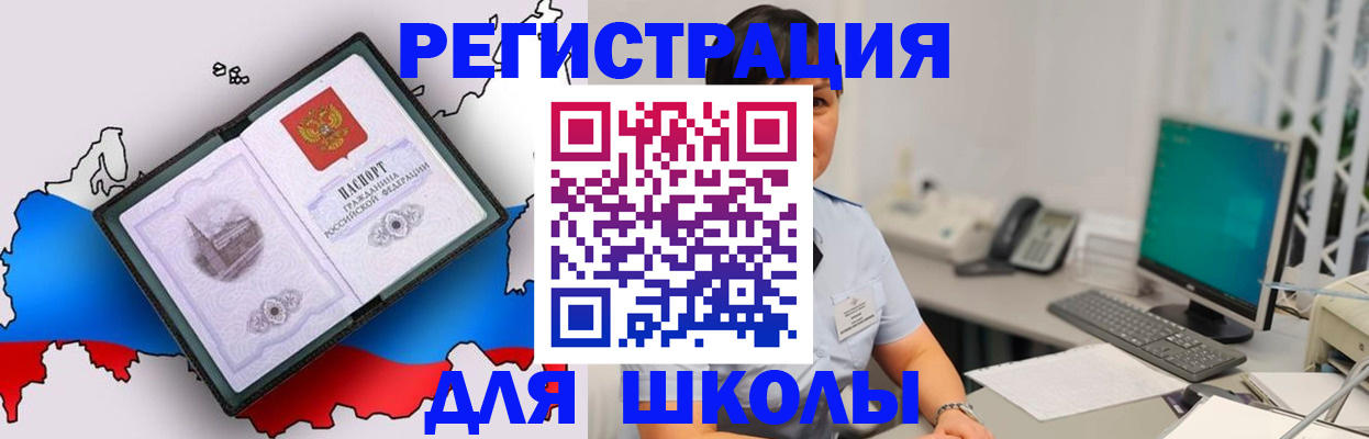 прописка в квартире в Новой Ляле